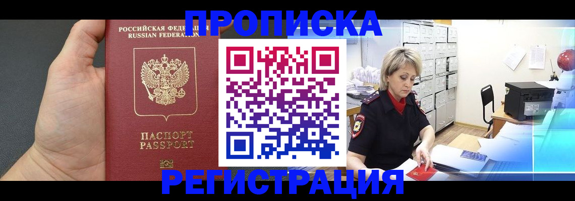 регистрация для школы в Михайлове